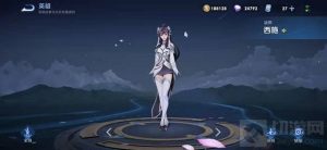 王者荣耀西施的技能怎么使用 西施技能使用攻略