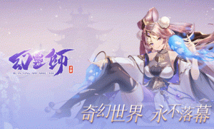 幻灵师手游趣味玩法灯谜怎么解 趣味玩法灯谜攻略