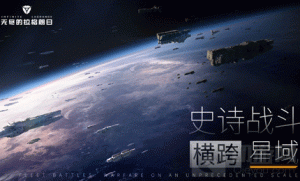 无尽的拉格朗日狩猎级强度如何 狩猎级巡洋舰强度分析