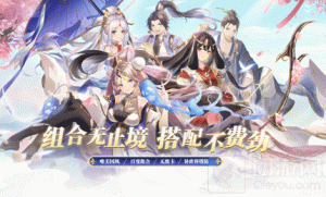 幻灵师手游挑战副本神机阵怎么玩 神机阵玩法介绍