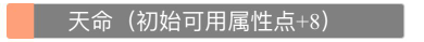 人生重开模拟器怎么抽到橙色天赋 怎么增加抽到橙色天赋几率