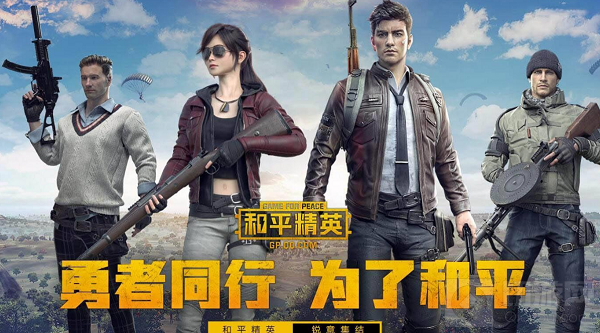 和平精英活跃礼包返还点券规则介绍是什么?和平精英在游戏中活跃礼包是可以获取赛季手册积分的，玩家使用点券购买，在后期还可以返还全部点券，接下来为大家带来了详细介绍，希望可以帮助到大家。  活跃礼包售价：  一个活跃礼包是1000点券，每购买一个可以获得1000赛季积分+10荣耀勋章，每个赛季最多可购买12个。  返还点券规则：  1.玩家在购买一个活跃礼包之后，会直接获得1000手册积分，可以直接解锁手册奖励;  2.当玩家通过正常完成任务，获得对应积分之后，就可以返还点券，比如：前买了一个礼包，直接获得1000积分，那么当玩家正常获得1000积分之后，这个1000点券就会返还给你，买两个就需要达到2000积分，三个就是3000，以此类推;  3.而正常情况下，玩家可以通过完成每日任务、每周挑战、赛季挑战来获取赛季手册积分，这个是需要长期玩的。  手册活跃礼包说明：  1.购买手册活跃礼包，提前解锁赛季手册等级奖励;若手册已满级，则获得的赛季手册积分可用于手册寻宝;  2.购买手册活跃礼包解锁赛季手册积分进度池，每购买1个礼包可解锁1000赛季手册积分进度池;  3.购买手册活跃礼包后，由每日任务、赛季每周挑战任务、赛季挑战任务获得的赛季手册积分优先计入赛季手册积分进度池。通过购买或其他途径获得的赛季手册积分不计入赛季手册积分进度池;  4.赛季手册积分进度池达到相应进度后即可返还点券，最多可返还对应的全部点券;  5.购买活跃礼包解锁赛季手册积分进度池之前获得的赛季手册积分，不计入购买后解锁的赛季手册积分进度池;  6.已解锁的赛季手册积分池进度填满后，新获得的赛季手册积分可继续升级赛季手册等级或在赛季手册手册寻宝使用;  7.赛季结束后，已计入赛季手册积分进度池的积分会被清空，赛季手册积分进度池将被锁定且清空。未领取的奖励会以邮件形式在新赛季开始时发放;  8.自SS10赛季开始，购买活跃礼包后，未还完的积分池进度可在下个赛季通过购买豪华版手册免费解锁，收集赛季手册积分可获得点券返还;  8.自SS10赛季开始，购买活跃礼包后，未还完的积分池进度可在下个赛季通过购买豪华版手册免费解锁，收集赛季手册积分可获得点券返还;  9.免费解锁的积分池进度以1000积分为基本单位，如上个赛季剩余1500积分池进度未完成，则下个赛季可免费解锁2000积分池进度，收集赛季手册积分可返还2000点券;  10.通过购买豪华版手册免费解锁的积分池进度不能获得购买礼包附赠的荣耀勋章，且不能免费解锁当前赛季手册等级;  11.未还完的积分池进度最多可累计达12000积分，超过12000的积分池进度则不自动累计;每个赛季最多可免费解锁或购买礼包解锁的积分总和不能超过12000积分。  以上就是为大家带来的和平精英活跃礼包怎么返点券，希望能够帮助到各位玩家，更多的和平精英的攻略敬请关注!
