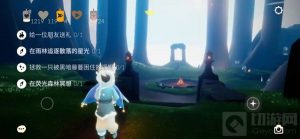 光遇11.15任务怎么做 光遇2021年11月15日任务图文攻略大全
