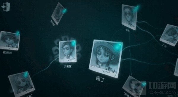 网易第五人格角色关系网一览 最新角色关系网系统上线说明