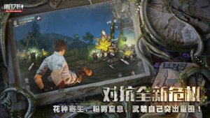 明日之后暗潮汹涌什么时候结束 暗潮汹涌结束时间