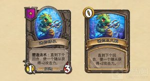 炉石传说塑造法术效果一览 塑造法术有什么用