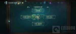 第五人格入殓师的养父是谁 第五人格知识问答