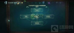 第五人格入殓师常去的墓园种着哪种植物,第五人格知识问答第五题