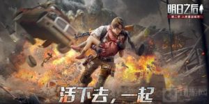 明日之后量子时代新墙纸怎么获得 量子时代新墙纸获取攻略