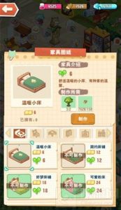 小森灵杰克抱枕获取攻略 杰克抱枕获取方法