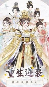 盛世芳华并蒂双莲攻略 盛世芳华并蒂双莲怎么过