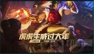 英雄联盟手游怎么改定位战区 英雄联盟手游战区更改