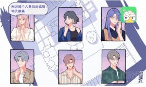 落樱小屋2怎么重新选择房间 重新选择房间的方法