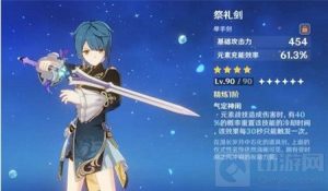 原神行秋天赋加点攻略 行秋天赋加点一览