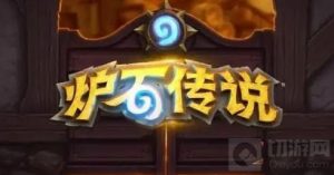 炉石传说跳费德卡组代码 跳费德卡组怎么玩