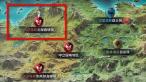 黑色沙漠名誉最后的选择知识获取攻略 名誉最后的选择知识怎么获取