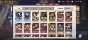 西游伏魔记西天取经玩法攻略 西天取经怎么玩