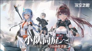 深空之眼矩常规阵补给怎么开启 矩常规阵补给开启方法