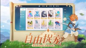魔力宝贝旅人伙伴金色符文怎么获得 伙伴金色符文获取方法