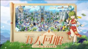 魔力宝贝旅人家族晚宴玩法攻略 家族晚宴怎么玩