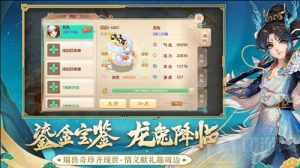 大话西游手游街坊家具怎么制作 街坊家具制作方法