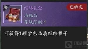 天涯明月刀手游经纬天香怎么搭配 天香经纬搭配推荐