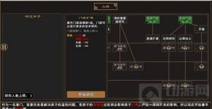 我来自江湖妙手空空怎么获得 妙手空空怎么学