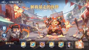 奥奇传说手游引爆力量攻略 引爆力量通关攻略