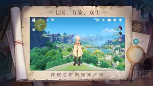 原神0命夜兰队伍搭配一览 0命夜兰队伍怎么搭