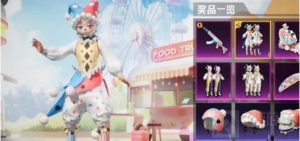 和平精英中转盘甜心娃娃皮肤价格 中转盘甜心娃娃多钱