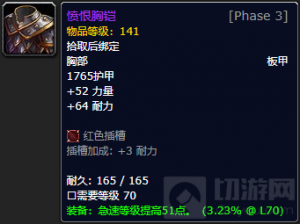 魔兽世界怀旧服P5牌子装备有哪些 P5牌子装备在哪换