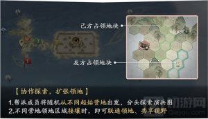 天涯明月刀手游纸上谈兵攻略 纸上谈兵答案玩法大全