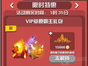 疯狂动物园特殊动物的获得方式2022 特殊动物的获取最新大全