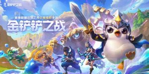 金铲铲之战白魔辛迪加阵容介绍 白魔辛迪加阵容介绍