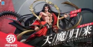 决战平安京阿修罗出装攻略 阿修罗怎么出装