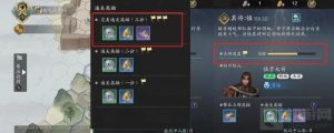 天刀手游贼兵入侵攻略 贼兵入侵怎么打