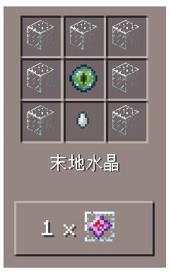 我的世界末影龙怎么复活 我的世界末影龙复活方法