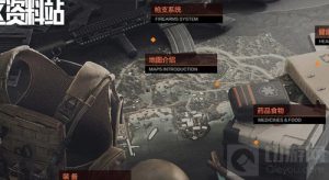 暗区突围服务器维护中怎么办 服务器维护中解决办法