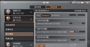 明日之后地窖专家成就攻略 地窖专家成就怎么完成