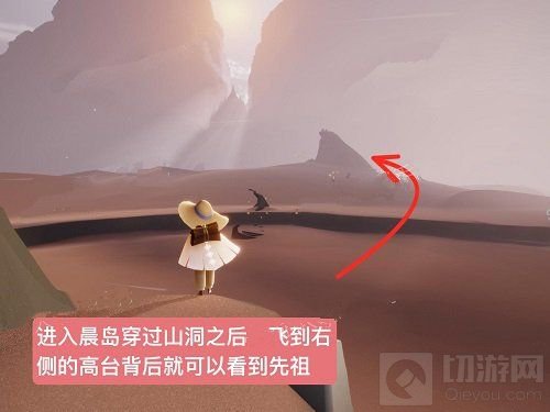 光遇2022年5月19日复刻面具先祖位置兑换图一览