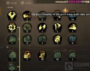 DNF手游机械师技能加点攻略 机械师技能加点推荐