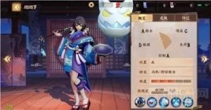 决战平安京烟烟罗出装 烟烟罗怎么出装搭配