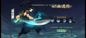 斗诡转职哪个比较好 转职推荐新手选择