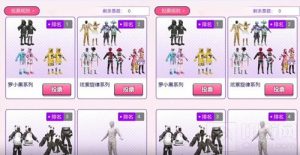 和平精英520返场皮肤2022 520和平小店返场皮肤一览