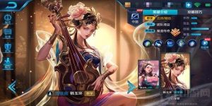 王者荣耀杨玉环实战思路分享 杨玉环打法技巧