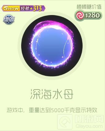 球球大作战最新特惠光环宝藏能开出什么皮肤