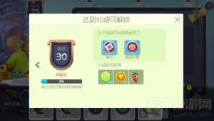 球球大作战30级铁匠铺可合成哪些新皮肤说明