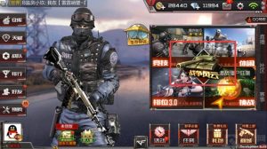 CF手游积分决定胜负 战争风云模式规则详解