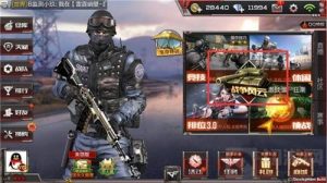 CF手游战争风云模式规则解读 以积分判胜负