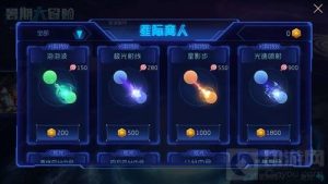 球球大作战星际商人在哪里 星际商人卖什么